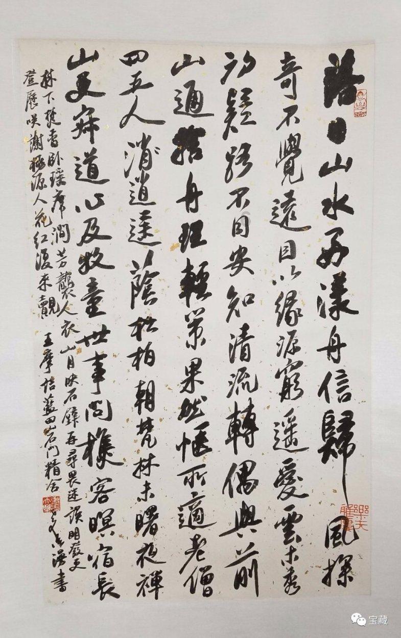 《如龙8无限财富》职业更换方法