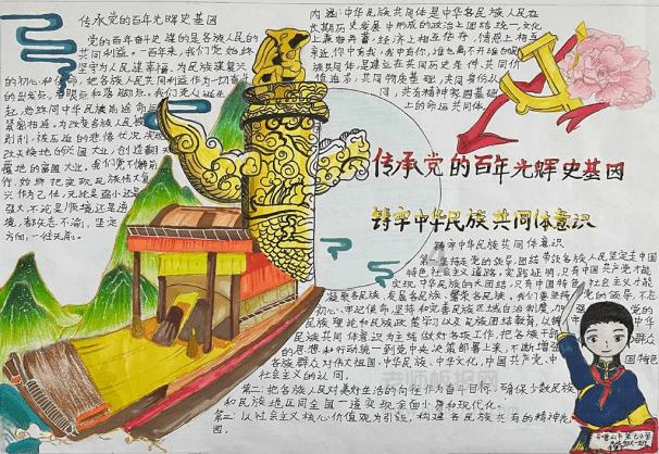 国家市场监管总局登记注册局赴朝阳区市场监管局开展调研