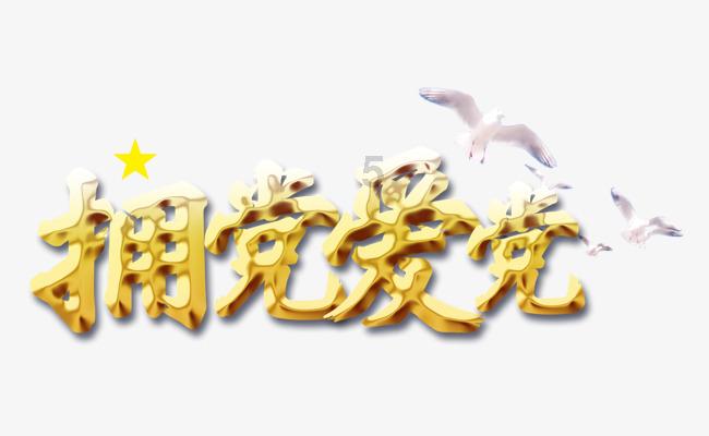 救援卷耳兔