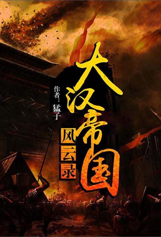 迷失在荒野